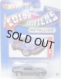 2012 COLOR SHIFTERS 【'67 CAMARO】 BLUE-BLACK/5SP (METALLICS)