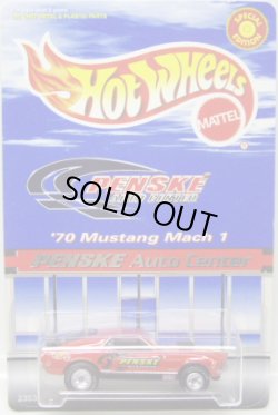 画像1: 1999 PENSKE EXCLUSIVE 【'70 MUSTANG MACH 1】　RED/5SP