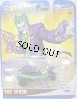 画像1: 2012 HW DC UNIVERSE 【THE JOKER】　PURPLE-GREEN/PR5