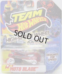 画像1: TEAM HOT WHEELS 【MOTO BLADE】　CLEAR RED/WHITE HSW