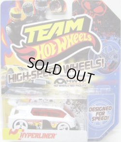 画像1: TEAM HOT WHEELS 【HYPERLINER】　WHITE/WHITE HSW