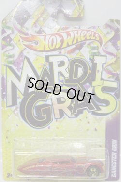 画像1: 2012 MARDI GRAS 【GANGSTER GRIN】 MET.ORANGE/5SP (WALMART EXCUSIVE)