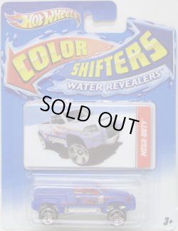 画像1: 2012 COLOR SHIFTERS 【MEGA-DUTY】 BLUE-WHITE/PR5 (WATER REVEALERS)