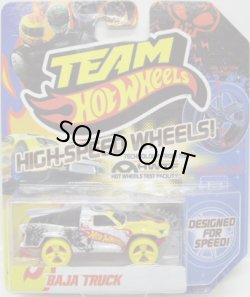 画像1: TEAM HOT WHEELS 【BAJA TRUCK】　WHITE/YELLOW HSW