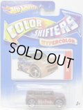 2012 COLOR SHIFTERS 【SCION XB】 BROWN/PR5 (HYPERCOLOR)
