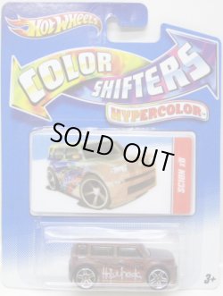 画像1: 2012 COLOR SHIFTERS 【SCION XB】 BROWN/PR5 (HYPERCOLOR)