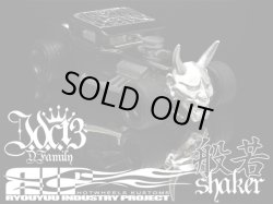 画像1: PRE-ORDER HELLS DEPT 2012 【Prajna Shaker Face & Top（カスタム用パーツ）】  WHITE METAL MADE　（送料サービス適用外） (近日入荷予定）