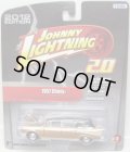 JOHNNY LIGHTNING 2.0  R12 【1957 CHEVY】 COPPER/RR