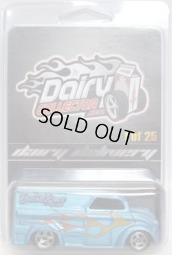 画像1: DAIRY COLLECTORS.COM MEMBERSHIP EXCLUSIVE 【DIECAST SPACE DAIRY DELIVERY】 LT.BLUE/5SP (カスタム品です）