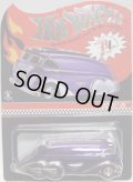 HWC The 10th Anniversary 【"THANK YOU" ROCKET OIL】 SPEC.PURPLE/RR 