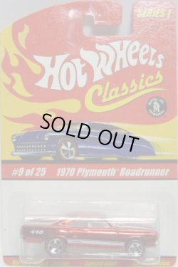 画像1: 2005 CLASSICS SERIES 1 【1970 PLYMOUTH ROADRUNNER】　SPEC.RED/RL