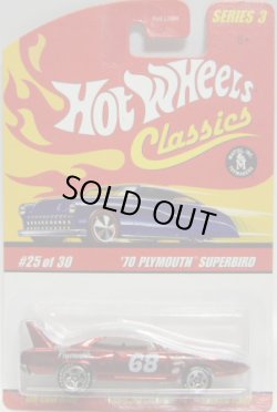 画像1: 2007 CLASSICS SERIES 3 【'70 PLYMOUTH SUPERBIRD】　SPEC.RED/5SP