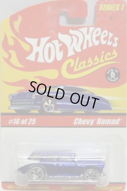 画像1: 2005 CLASSICS SERIES 1 【CHEVY NOMAD】　SPEC.BLUE/WL　