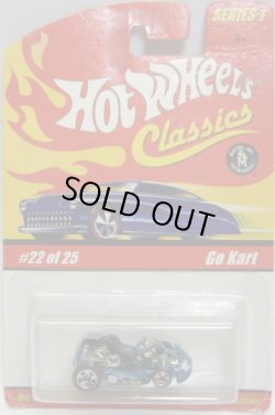 画像1: 2005 CLASSICS SERIES 1 【GO KART】　SPEC.BLUE/RL