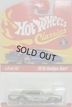 画像1: 2005 CLASSICS SERIES 1 【1970 DODGE DART】　SPEC.DK.GREEN/GY 5SP