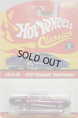 画像1: 2005 CLASSICS SERIES 1 【1970 PLYMOUTH ROADRUNNER】　SPEC.PURPLE/RL