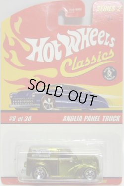 画像1: 2006 CLASSICS SERIES 2 【ANGLIA PANEL TRUCK】　SPEC.DK.ANTIFREEZE/5SP
