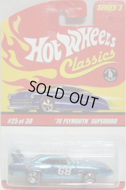 画像1: 2007 CLASSICS SERIES 3 【'70 PLYMOUTH SUPERBIRD】　SPEC.LT.BLUE/5SP