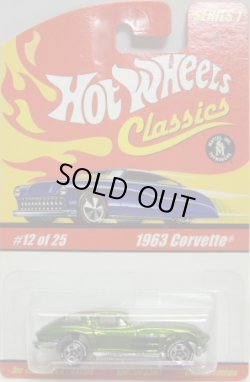 画像1: 2005 CLASSICS SERIES 1 【1963 CORVETTE】　SPEC.MDK.GREEN/GY 5SP