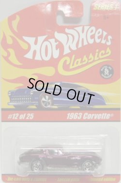 画像1: 2005 CLASSICS SERIES 1 【1963 CORVETTE】　SPEC.PURPLE/GY 5SP