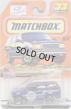 画像1: 2000 【CHEVY TAHOE】 BLUE