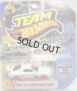 画像1: TEAM HOT WHEELS 【CUSTOM '12 FORD MUSTANG】　WHITE/RED HSW