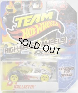 画像1: TEAM HOT WHEELS 【BALLISTIK】　WHITE-BLACK/YELLOW HSW