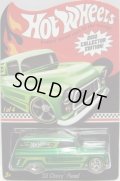 2012 K-MART MAIL IN PROMO 【'55 CHEVY PANEL】 SPEC.DK.GREEN/RR 