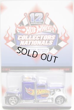画像1: 12th Annual Collector's NATIONALS 【CONVOY CUSTOM】 RACE TEAM BLUE/RR (2400台限定） 