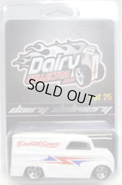 画像1: DAIRY COLLECTORS.COM MEMBERSHIP EXCLUSIVE 【DIECAST SPACE DAIRY DELIVERY】 WHITE/5SP (カスタム品です）