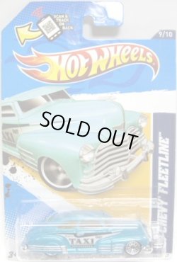 画像1: 【'47 CHEVY FLEETLINE】　YLT.BLUE/LACE (WALMART EXCLUSIVE COLOR)