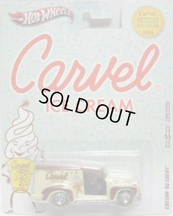 画像1: 2012 NOSTALGIC BRANDS - CARVEL ICE CREAM 【CUSTOM '52 CHEVY】　CREAM-CHOCOLATE/RR (NEW CAST)