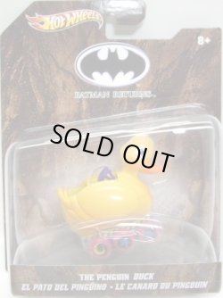 画像1: 2012 1/50 BATMOBILE SERIES 【THE PENGUIN DUCK】　YELLOW