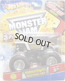 画像1: 2012 MONSTER JAM INSIDE TOPPS 【MAXIMUM DESTRACTION】 SILVER (1ST EDITIONS)