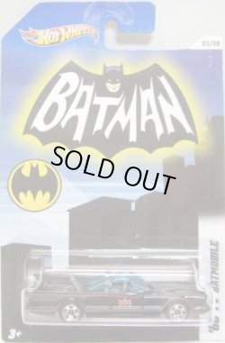 画像1: 2012 BATMAN 【'66 TV BATMOBILE】　BLACK/5SP (WALMART EXCLUSIVE)