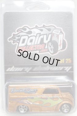 画像1: DAIRY COLLECTORS.COM MEMBERSHIP EXCLUSIVE 【DIECAST SPACE DAIRY DELIVERY】 MET.BROWN/5SP (カスタム品です）