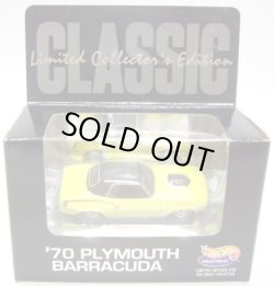 画像1: 1999 HILL'S PROMO  【'70 PLYMOUTH BARRACUDA】 YELLOW/RR