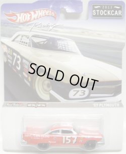 画像1: 2012 HW RACING - STOCK CAR 【'57 PLYMOUTH FURY】 RED/RR 