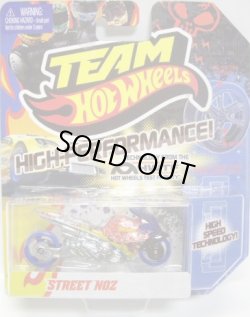 画像1: TEAM HOT WHEELS 【STREET NOZ】　GRAY/BLUE HSW