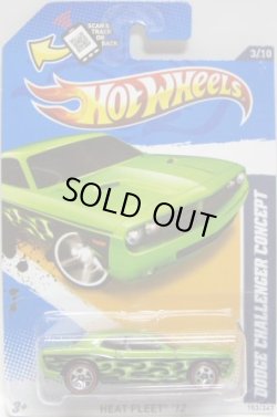 画像1: 【DODGE CHALLENGER CONCEPT】　MET.GREEN/RL (WALMART EXCLUSIVE WHEELS)