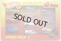 画像1: 2012 THE HOT ONES 10 CAR PACK 【SPEED PACK 1】 (ALL CHASE CARS)