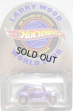 画像1: 2004 LARRY WOOD WORLD TOUR 【VW BUG】　SPEC.PURPLE/RL　