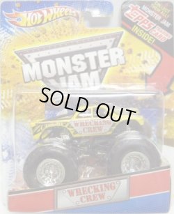 画像1: 2012 MONSTER JAM INSIDE TOPPS 【WRECKING CREW】YELLOW