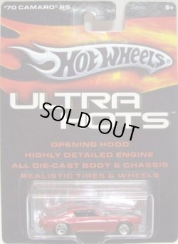 画像1: 2006 ULTRA HOTS 【'70 CAMARO RS】　MET.RED/RR