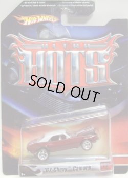 画像1: 2007 ULTRA HOTS 【'67 CHEVY CAMARO】　MAROON-WHITE/RR