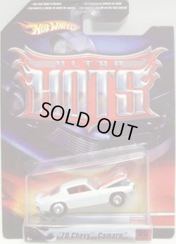 画像1: 2007 ULTRA HOTS 【'70 CHEVY CAMARO】　WHITE/RR