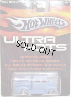 画像1: 2006 ULTRA HOTS 【'50s CHEVY TRUCK】　FLAT LT. BLUE/RR