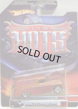 画像1: 2007 ULTRA HOTS 【'55 CHEVY PANEL】　MET.ORANGE/RR