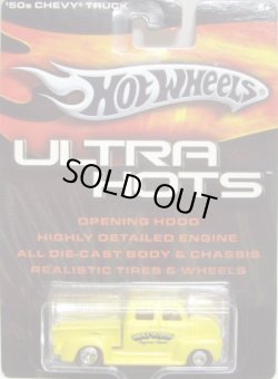 画像1: 2006 ULTRA HOTS 【'50s CHEVY TRUCK】　YELLOW/RR