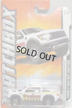 画像1: 2012 【FORD F-150 SVT RAPTOR】 WHITE